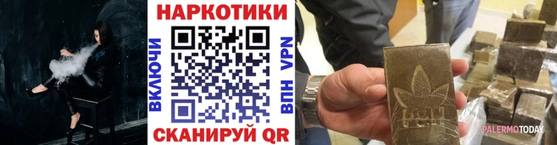 Каннабис Уфа