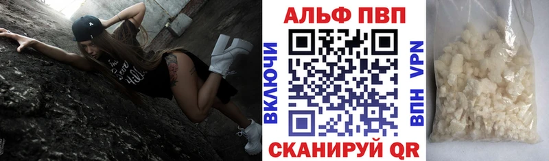 Альфа ПВП СК КРИС  Уфа 