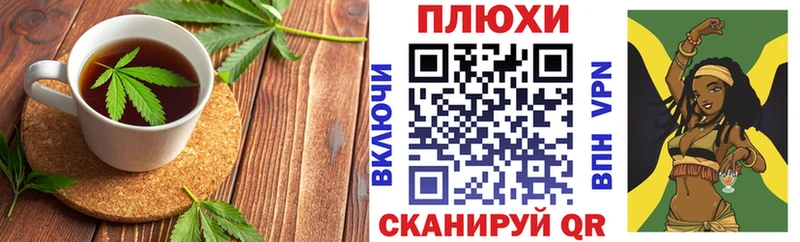 даркнет сайт  Уфа  KRAKEN ССЫЛКА  Печенье с ТГК конопля 