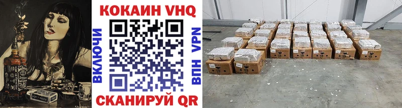 Кокаин VHQ  цены наркотик  Уфа 