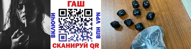 наркотики  Уфа  Гашиш убойный 