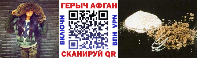 цена   Уфа  Героин VHQ 