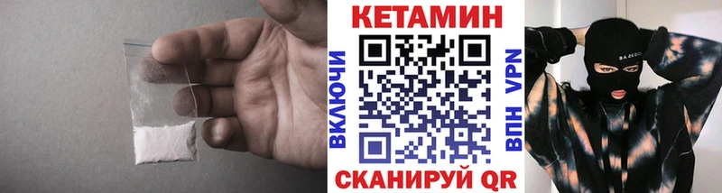 магазин    Уфа  Кетамин ketamine 