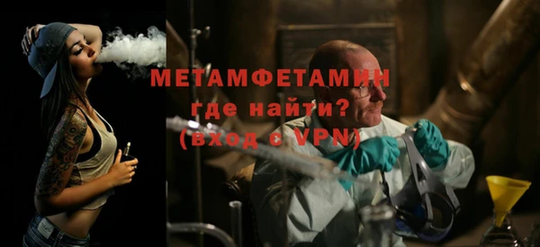 мет Алексеевка