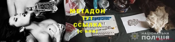 мет Алексеевка