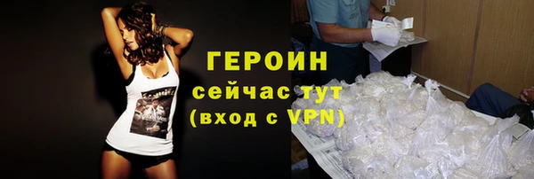 герыч Алзамай