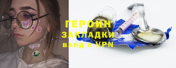 герыч Алзамай