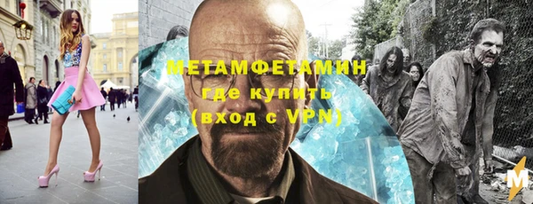 мет Алексеевка
