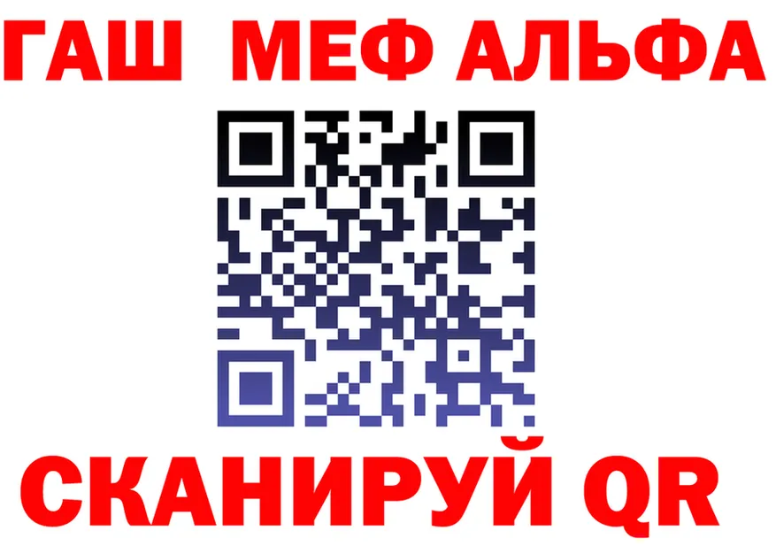 ГАШ Изолятор онион это blacksprut Уфа