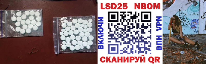 blacksprut   Уфа  LSD-25 экстази кислота  цена  