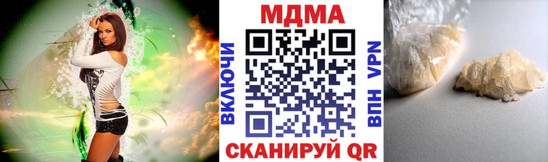 МДМА кристаллы  кракен рабочий сайт  Уфа 