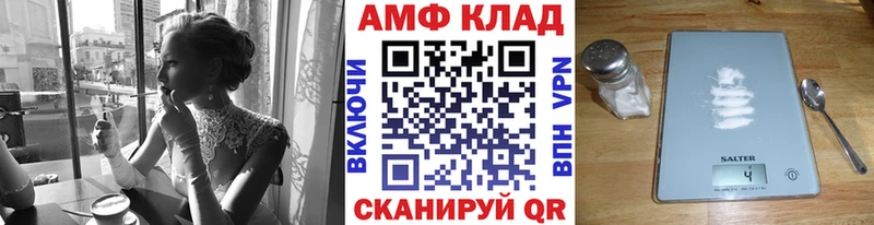 маркетплейс состав Уфа Первитин винт