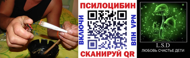 Псилоцибиновые грибы мухоморы  ОМГ ОМГ tor  Уфа 