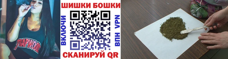 закладки  Уфа  нарко площадка Telegram  Бошки Шишки AK-47 